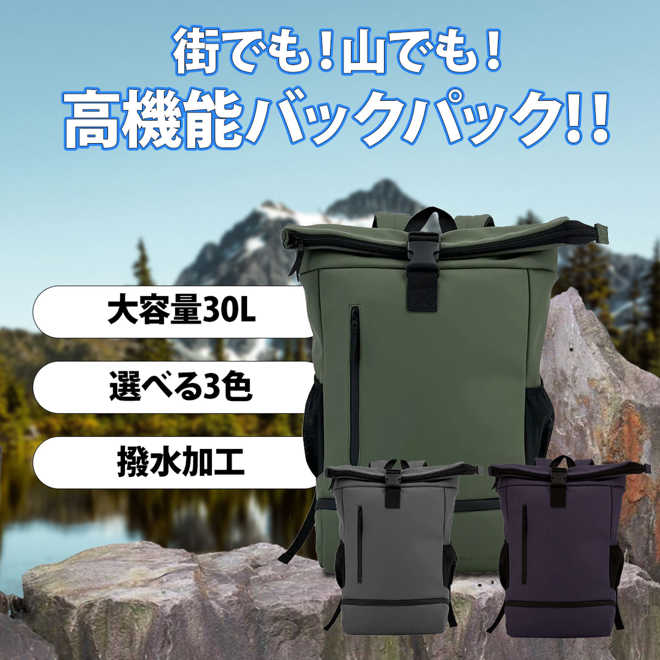 バックパック　オリジナル制作-1
