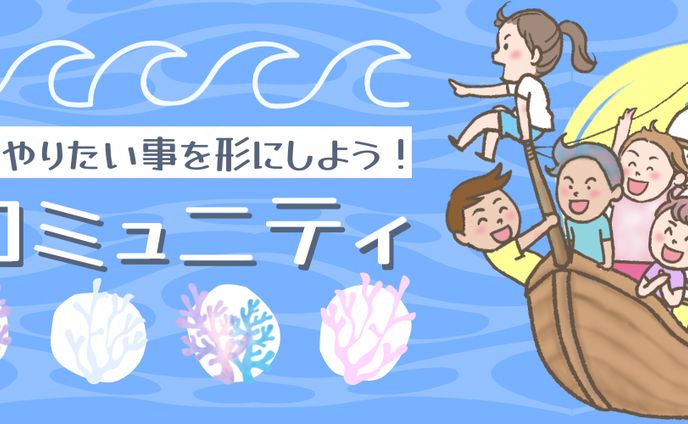 Twitterヘッダー