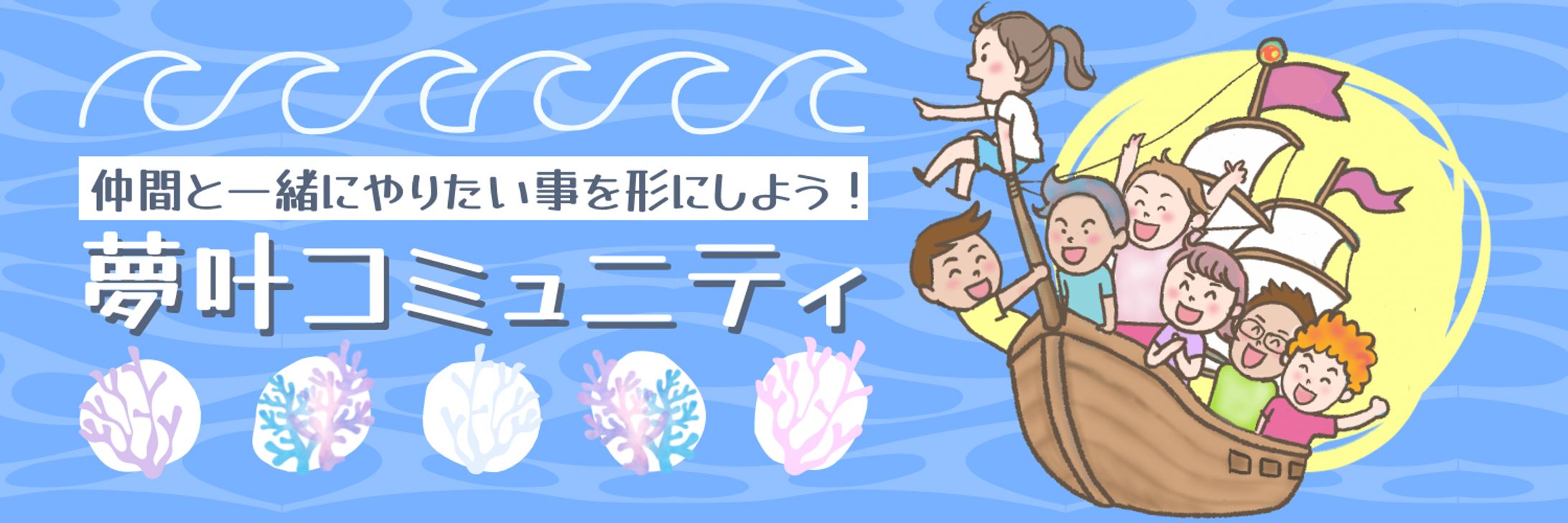 Twitterヘッダー-1