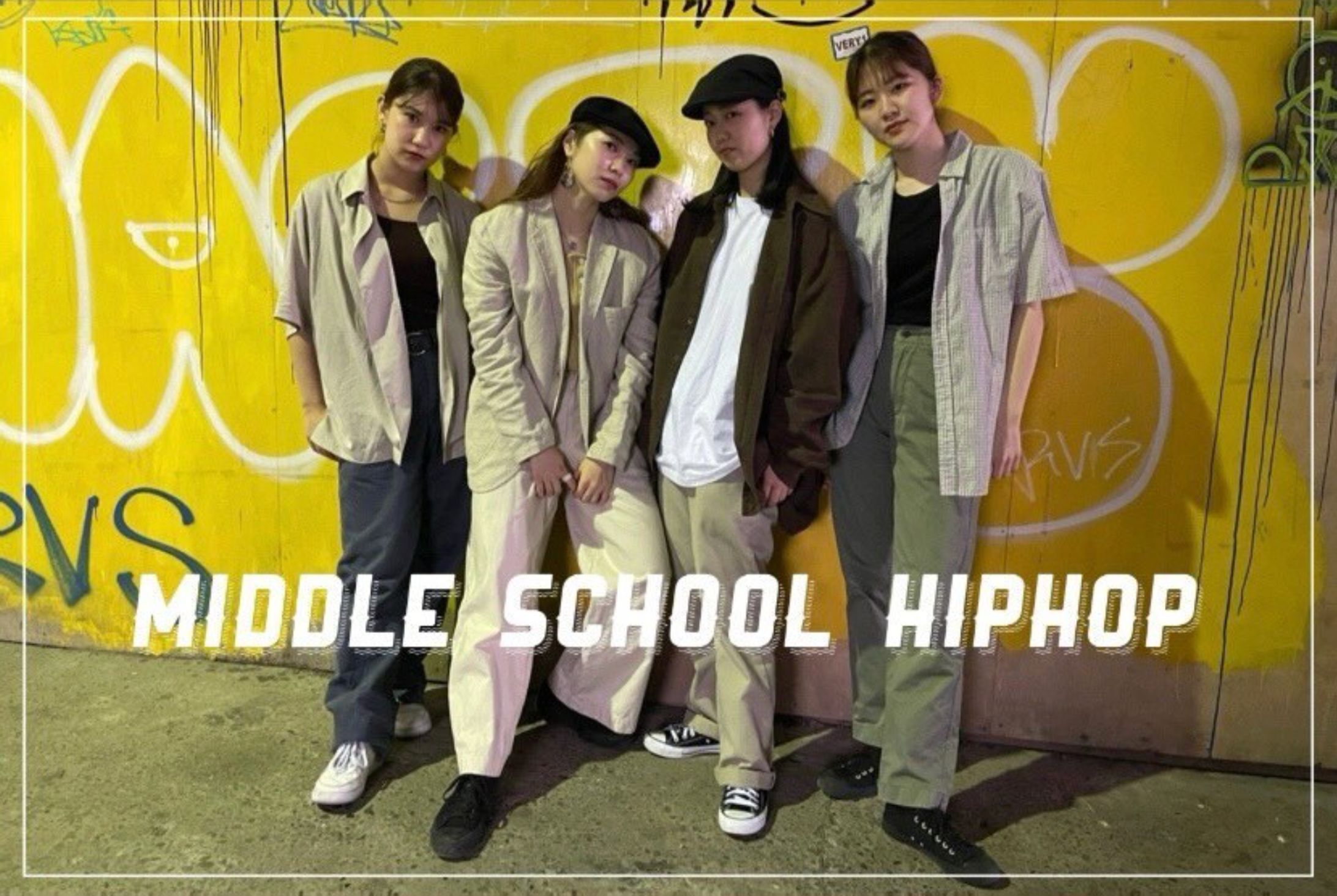 東洋大学Snow Dancer - Middle School Hiphop --1