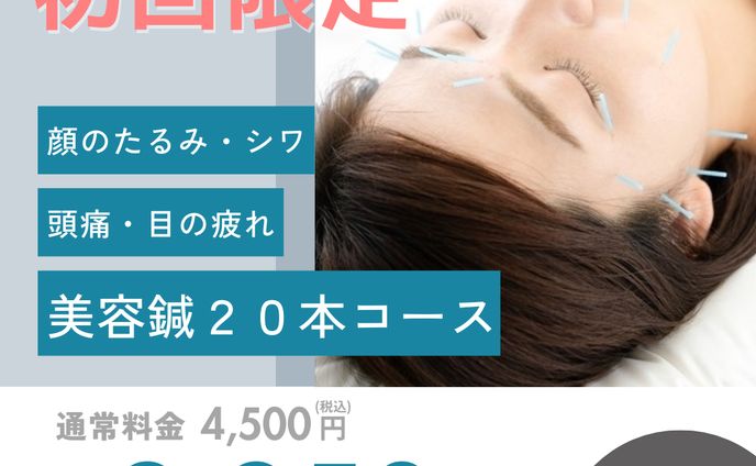 美容系 instagram投稿クリエイティブデザイン