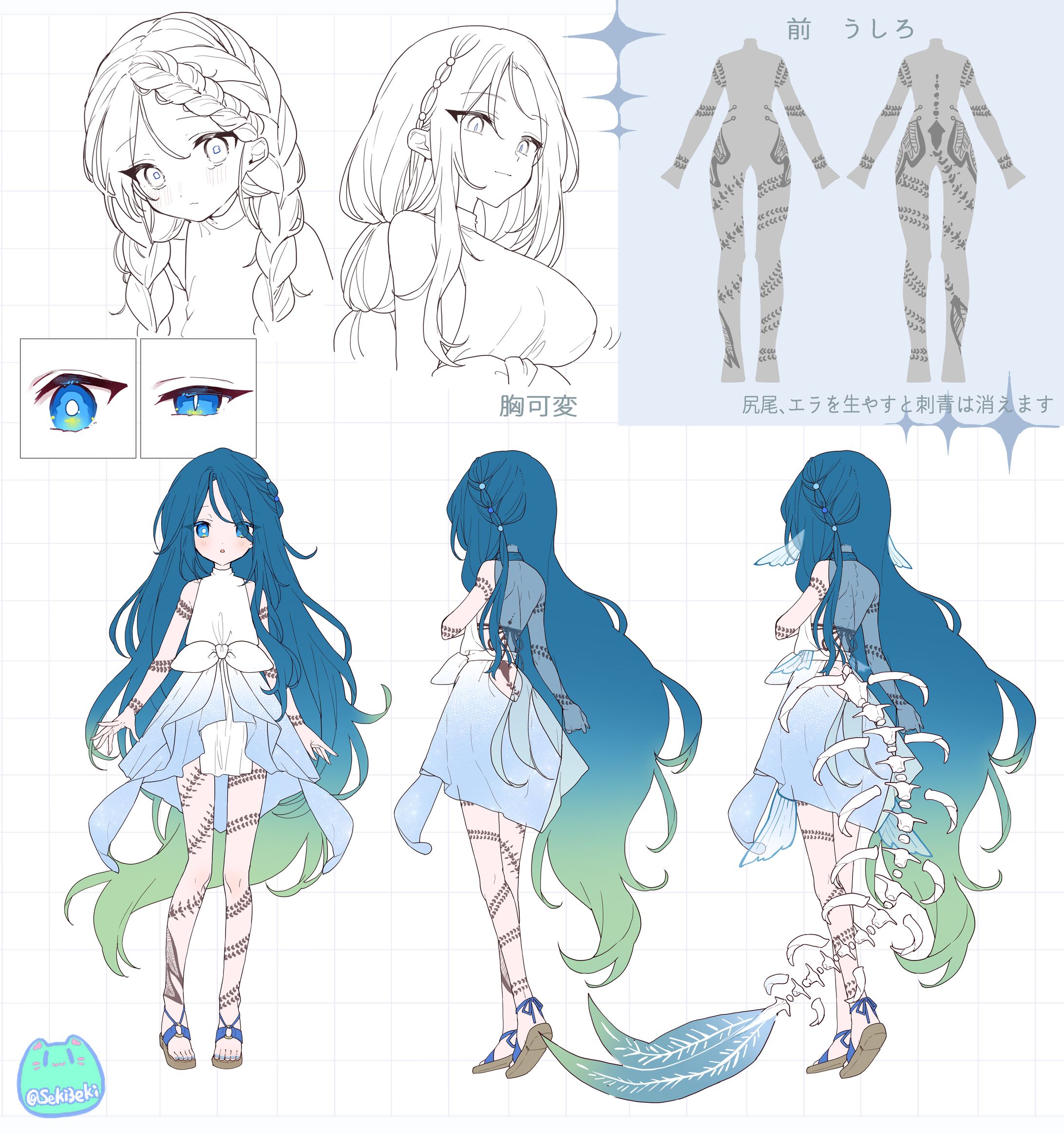 三面図/設定画サンプル-1