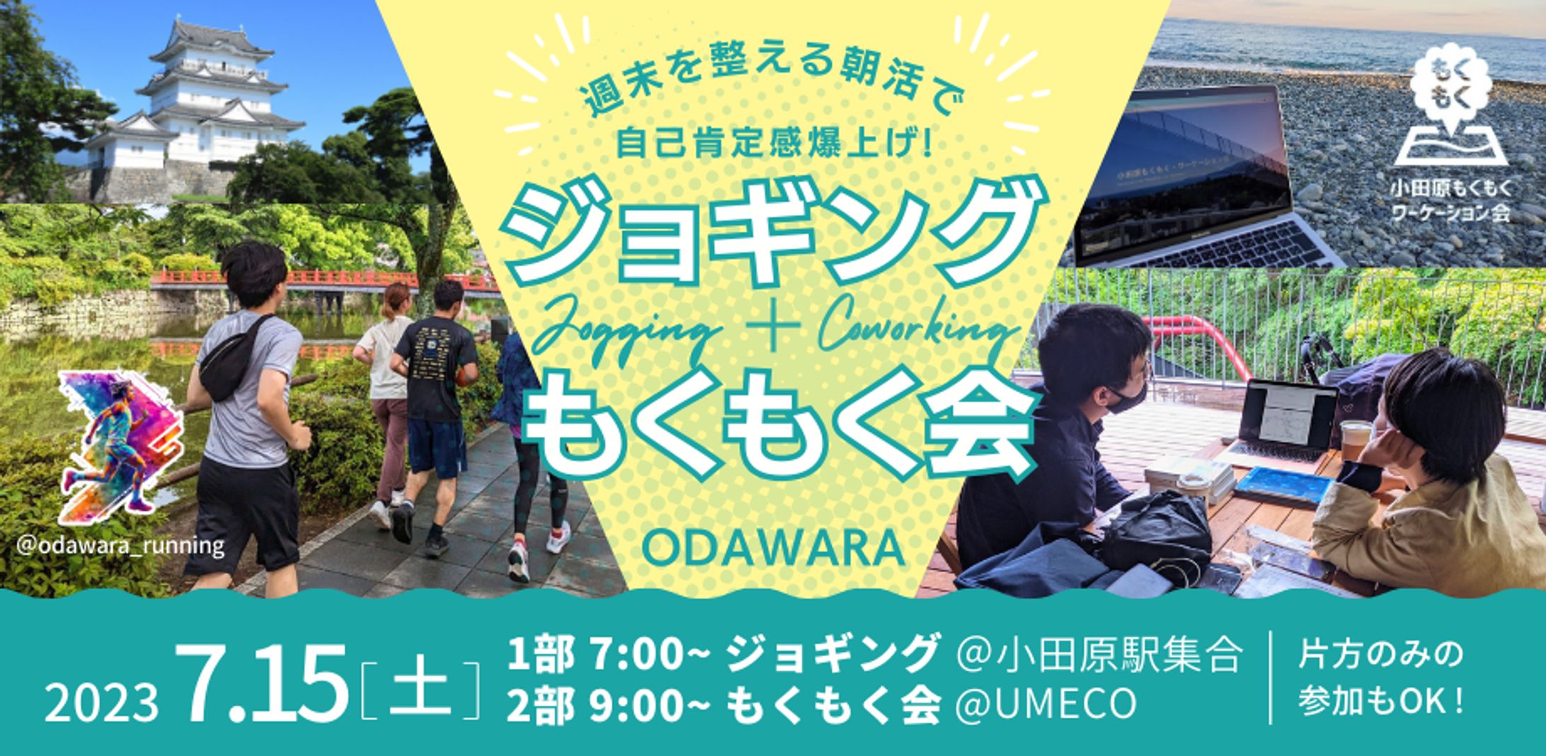 バナー イベント-1
