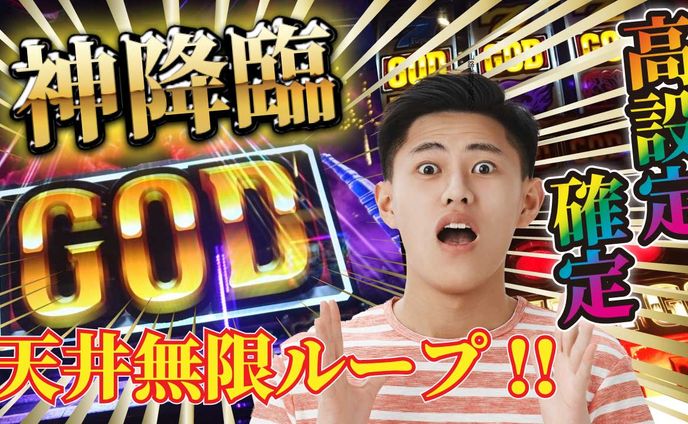 エンタメ系