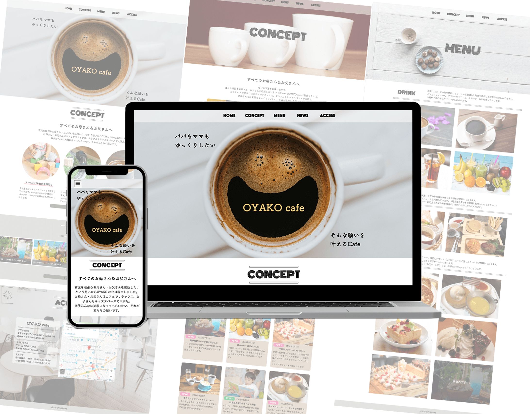 親子カフェ HP (Sample)-1