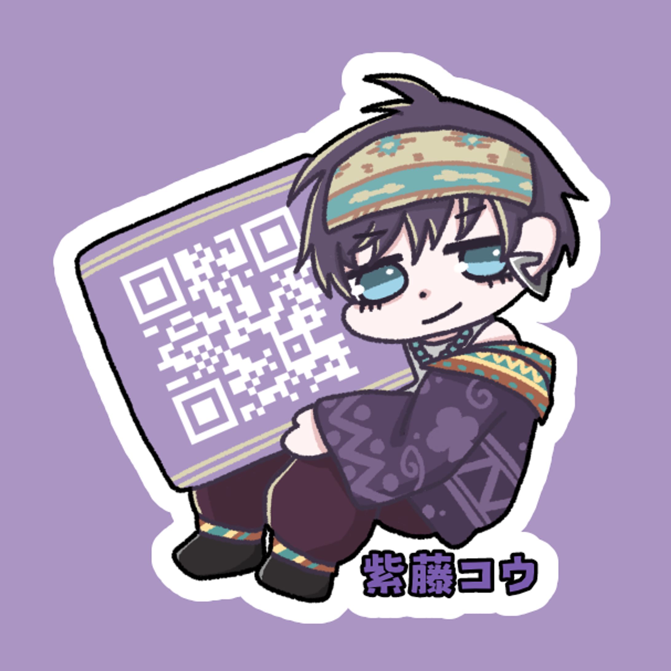 紫藤コウくん-1