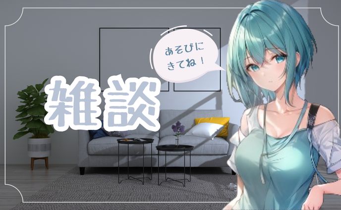 サムネ