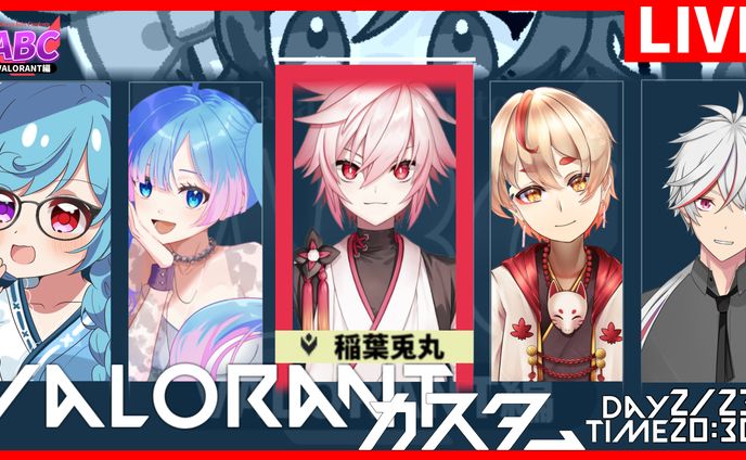 VALORANT サムネイル