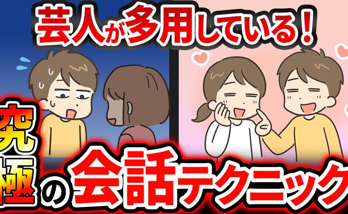  恋愛系Youtubeサムネイル