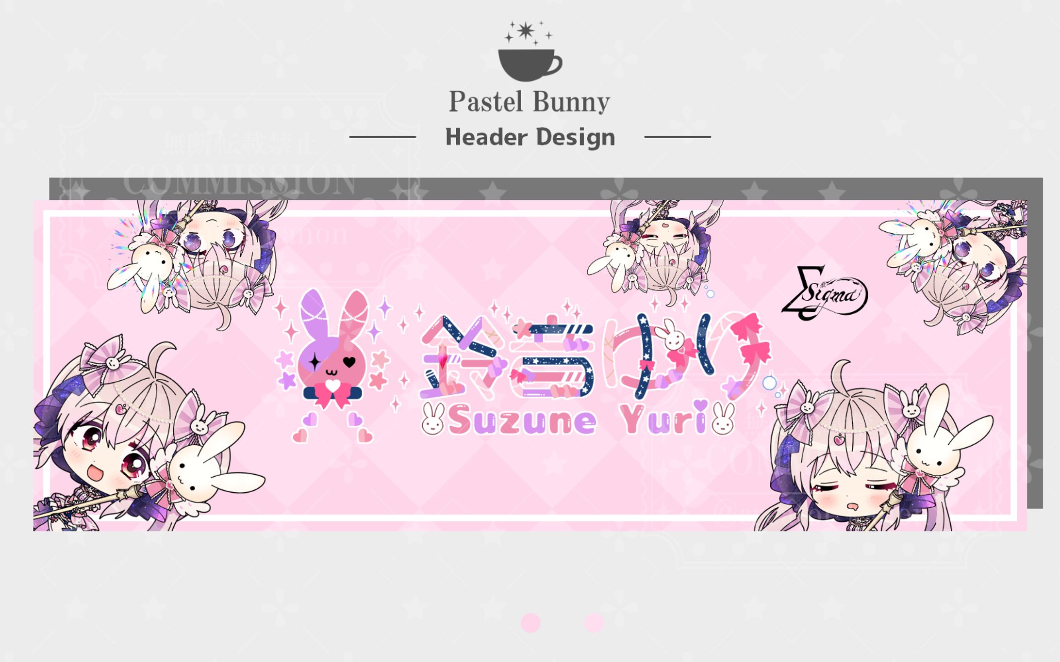 サンプル ヘッダー-1