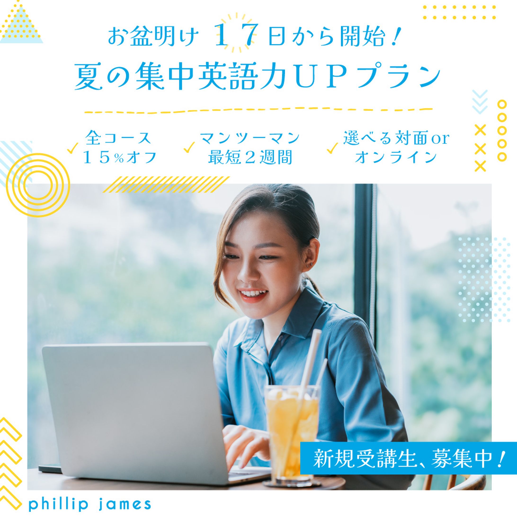 バナーデザイン-1