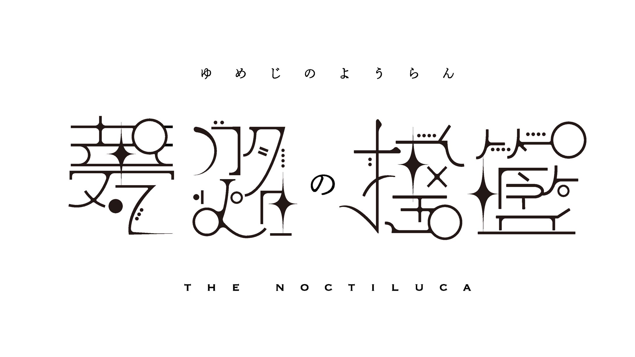 ロゴデザイン-1
