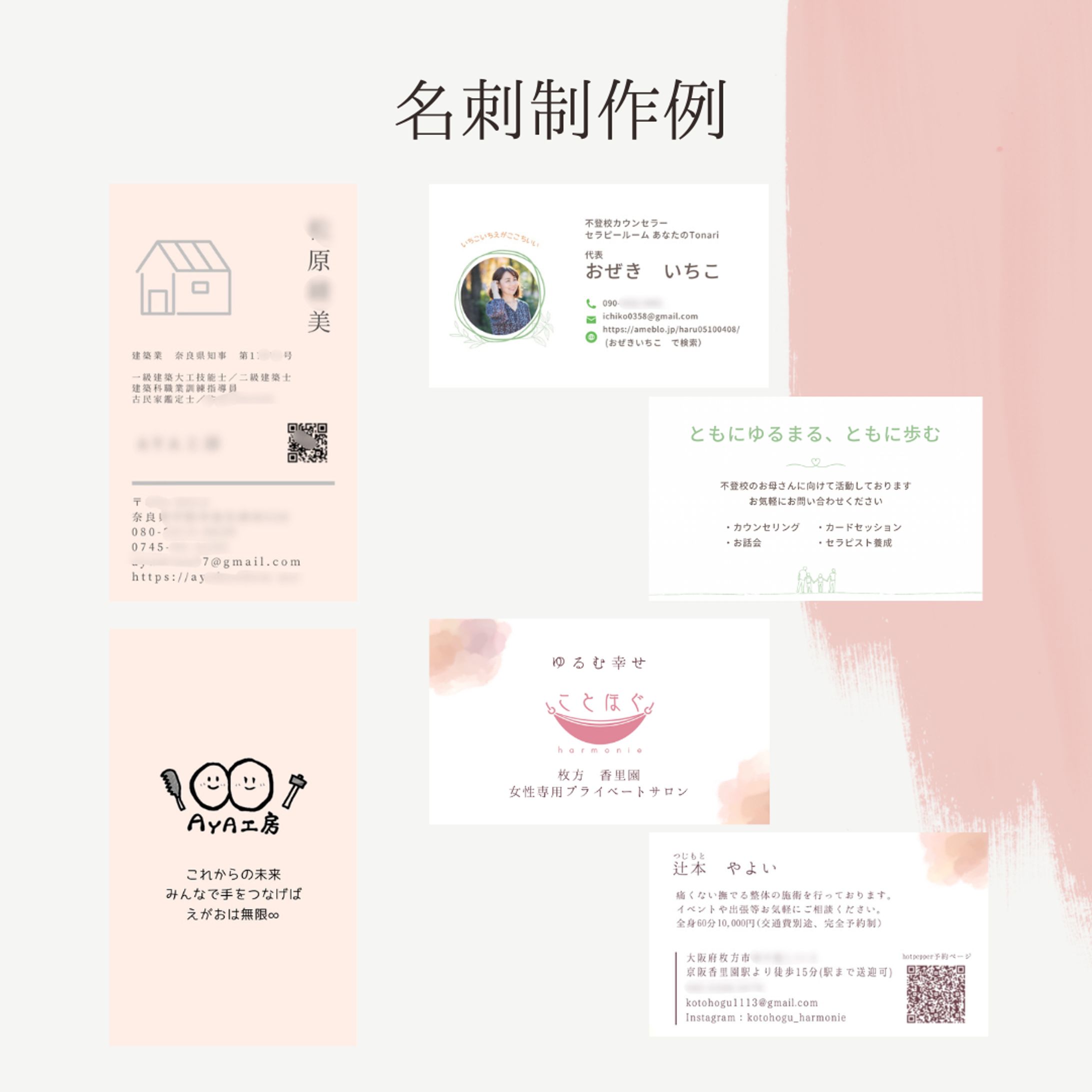 名刺作成作品-1