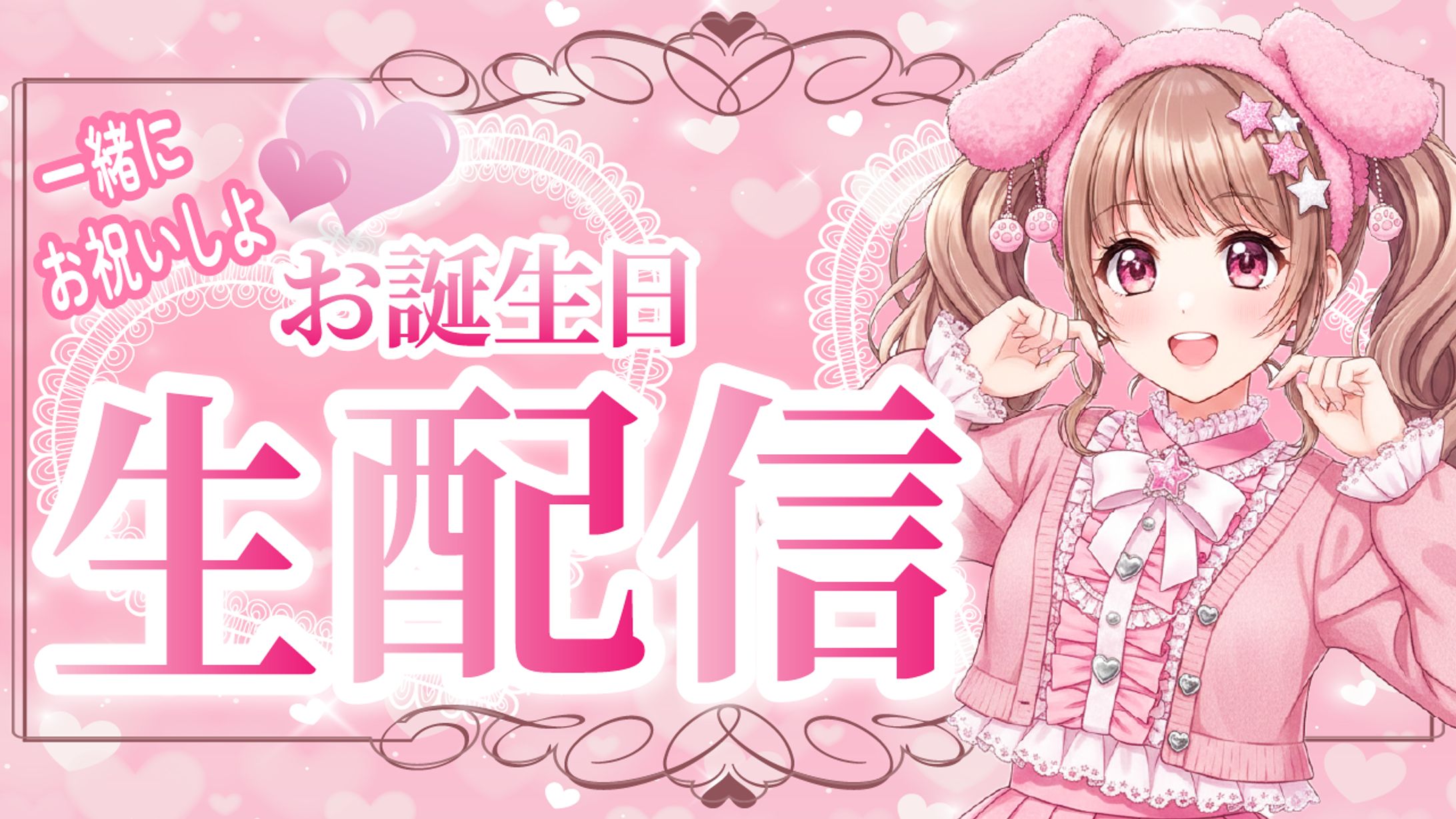 サムネ・VTuber-1