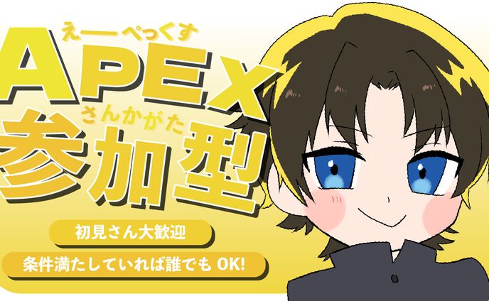 2018、配信サムネイル