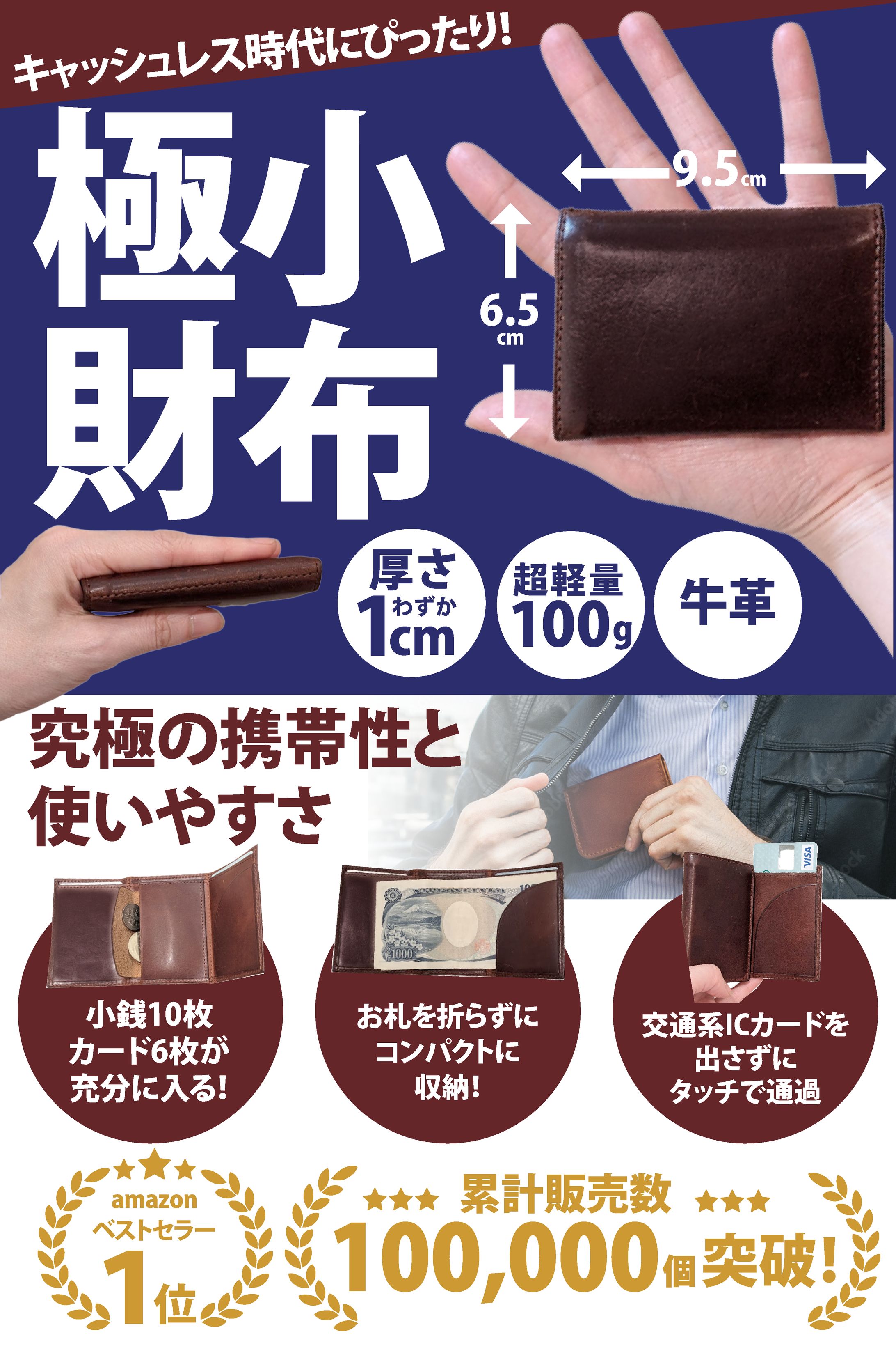 財布（amazonカタログ）-1