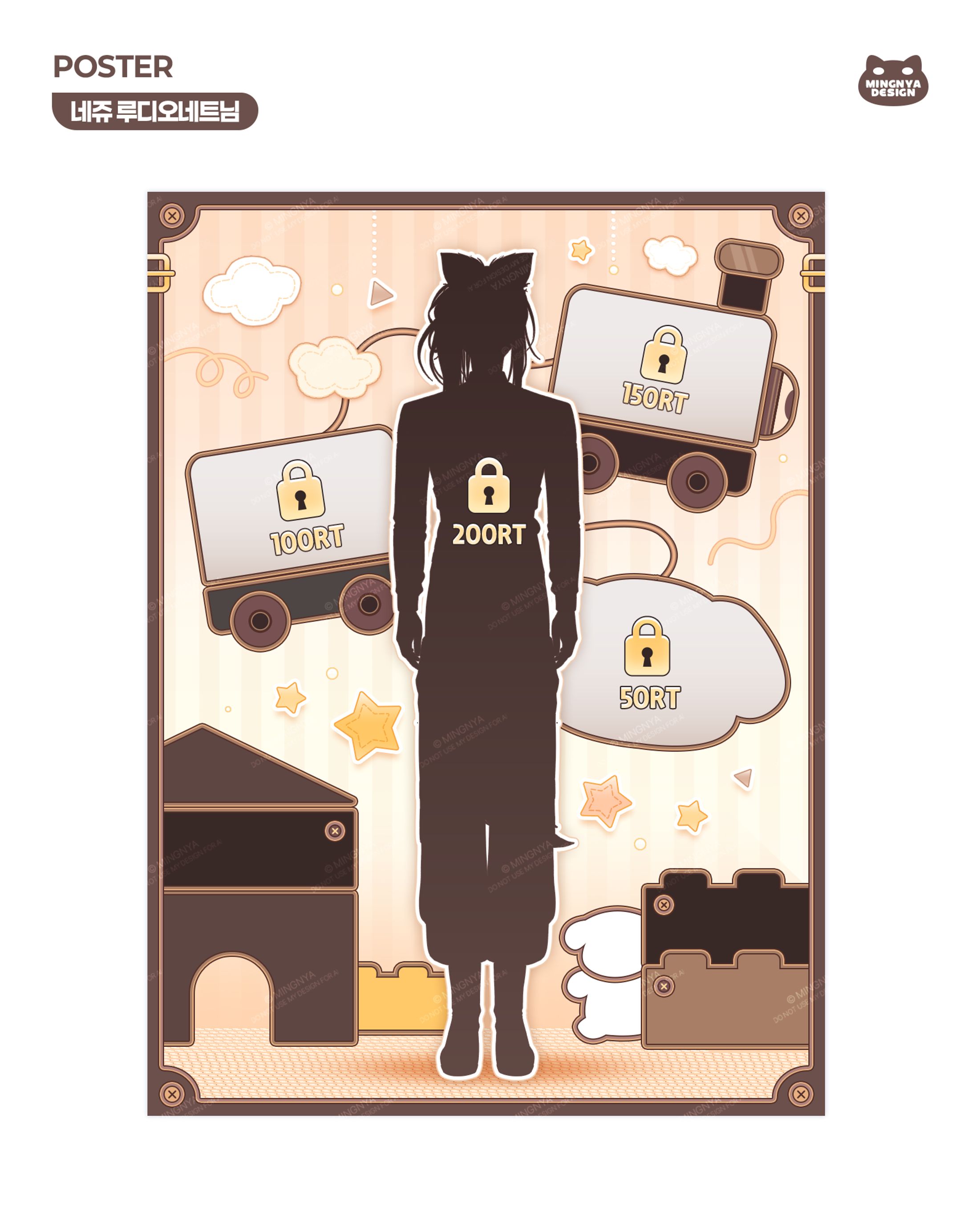 ꒰ 네쥬 루디오네트님｜RT POSTER ꒱-1