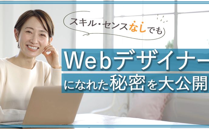 無し、twitterヘッダー