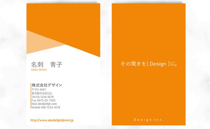 名刺デザイン、バナー作成