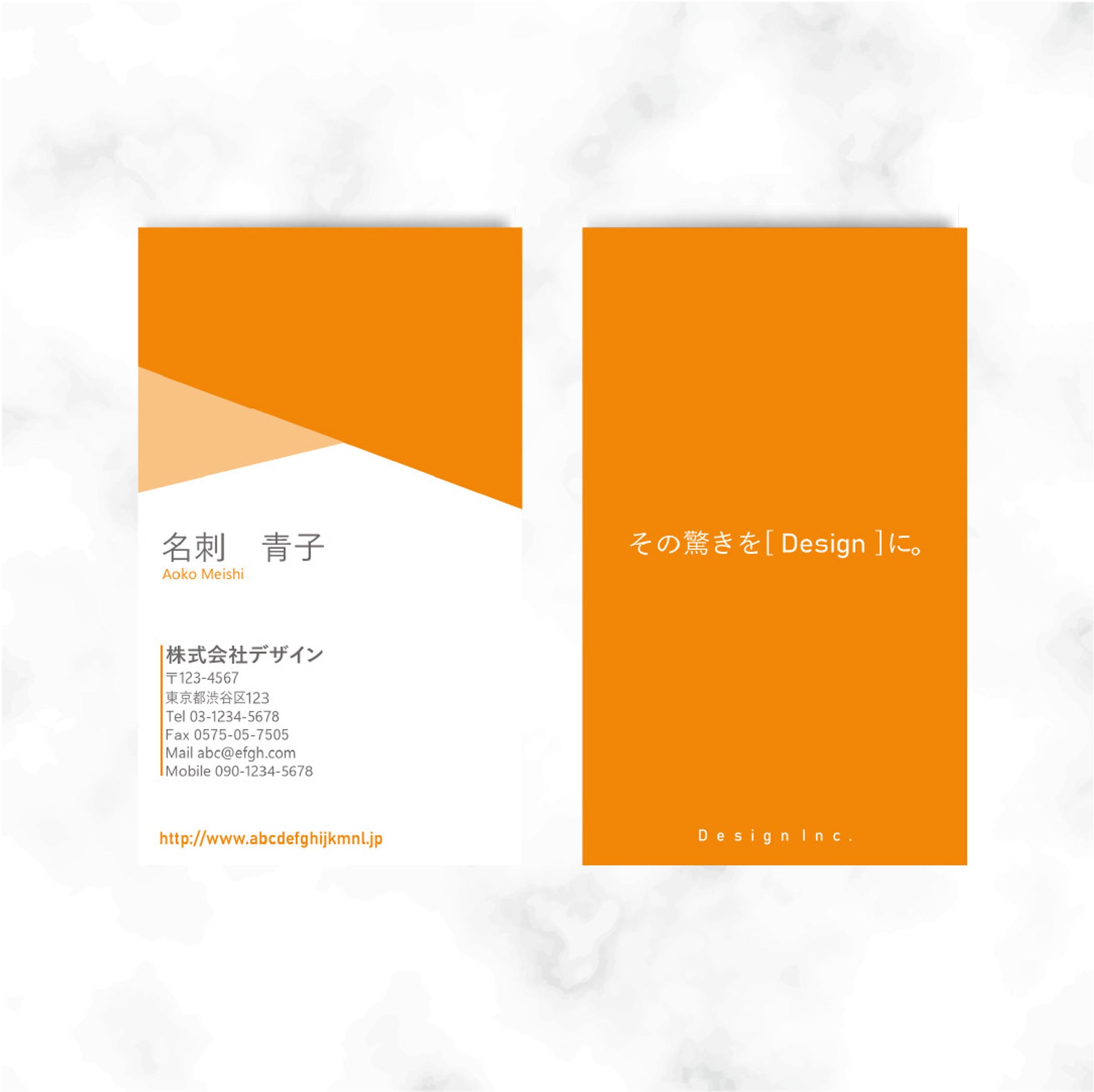 名刺デザイン-1