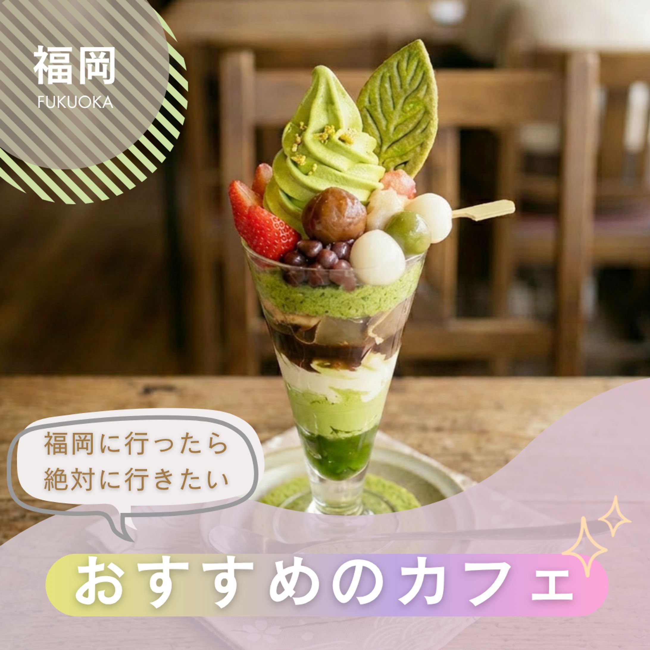 インスタ投稿　ご当地グルメ-1