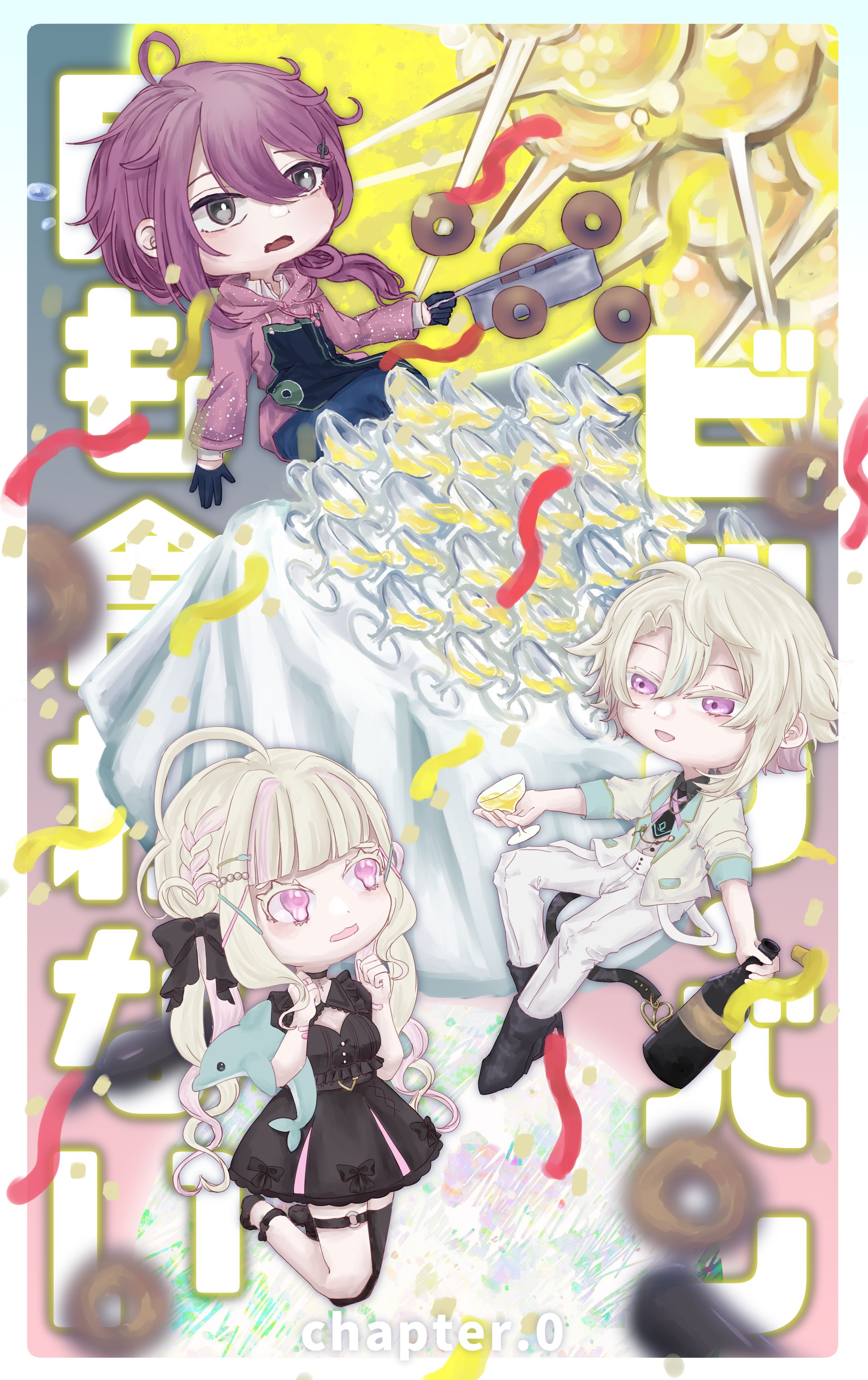 兎分解様お手伝い-1