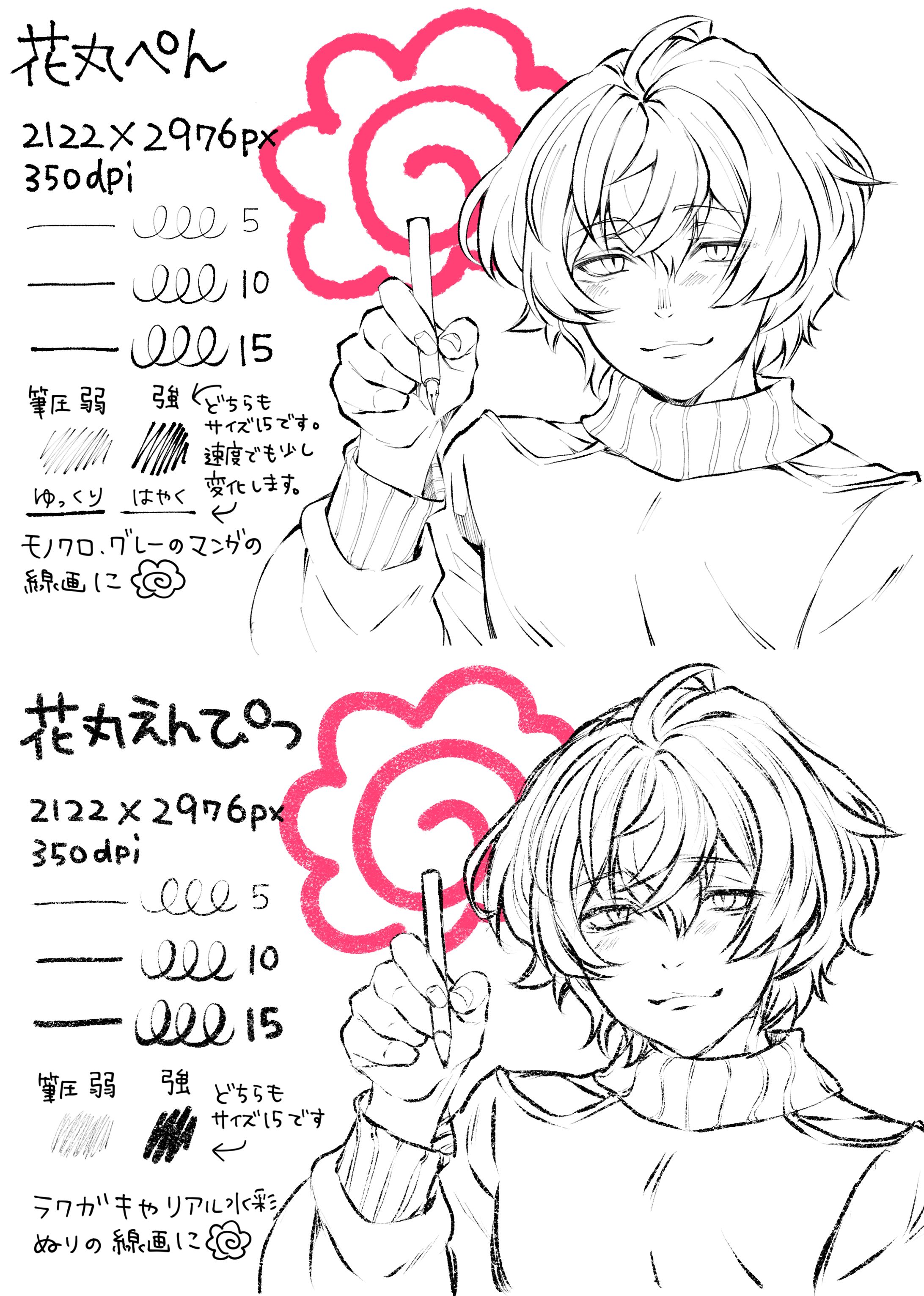 CLIP STUDIO ASSETS-1