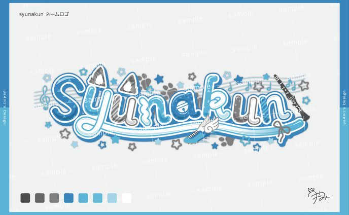 syunakun ロゴ