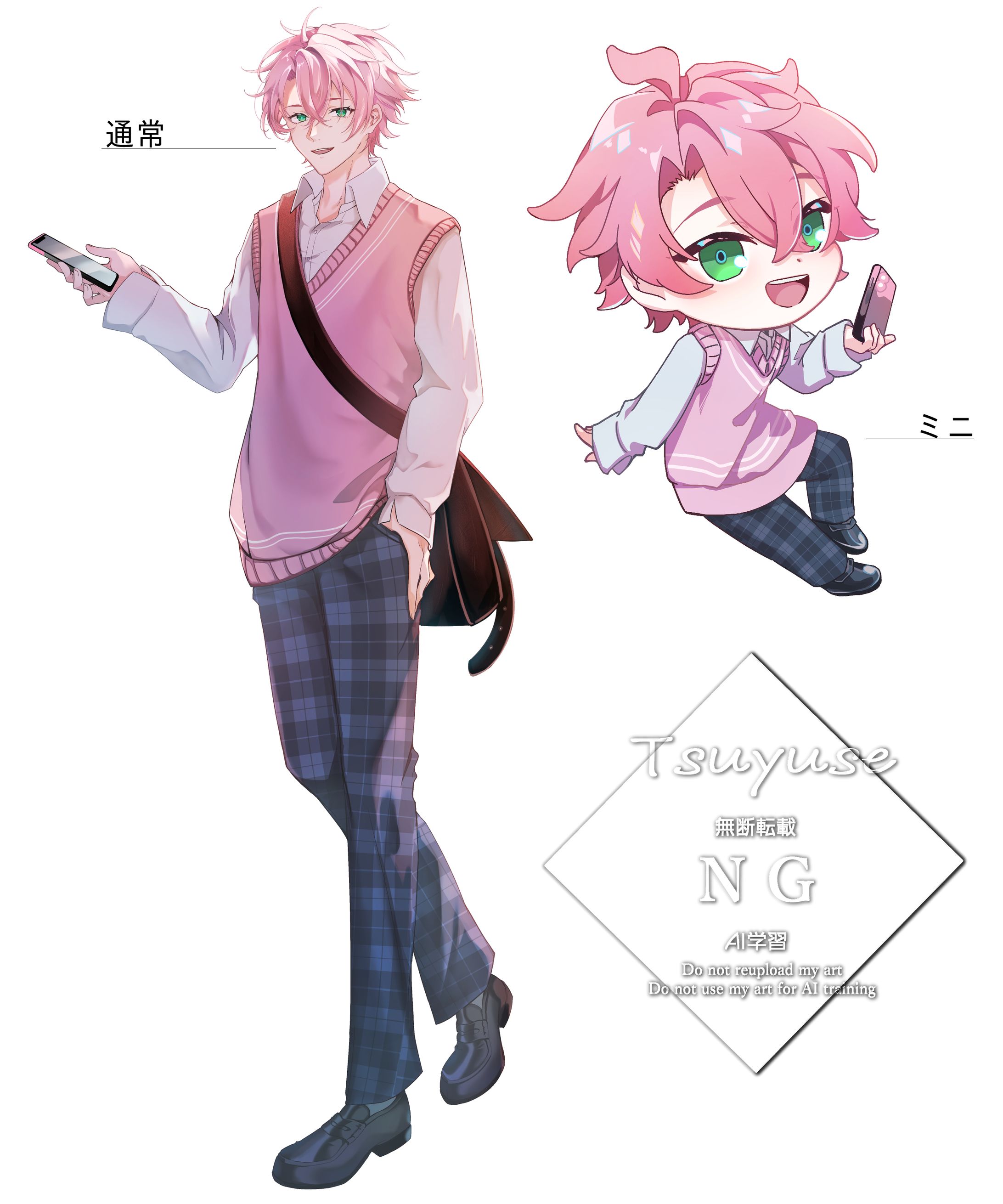 【販売用】adopt用イラスト-1