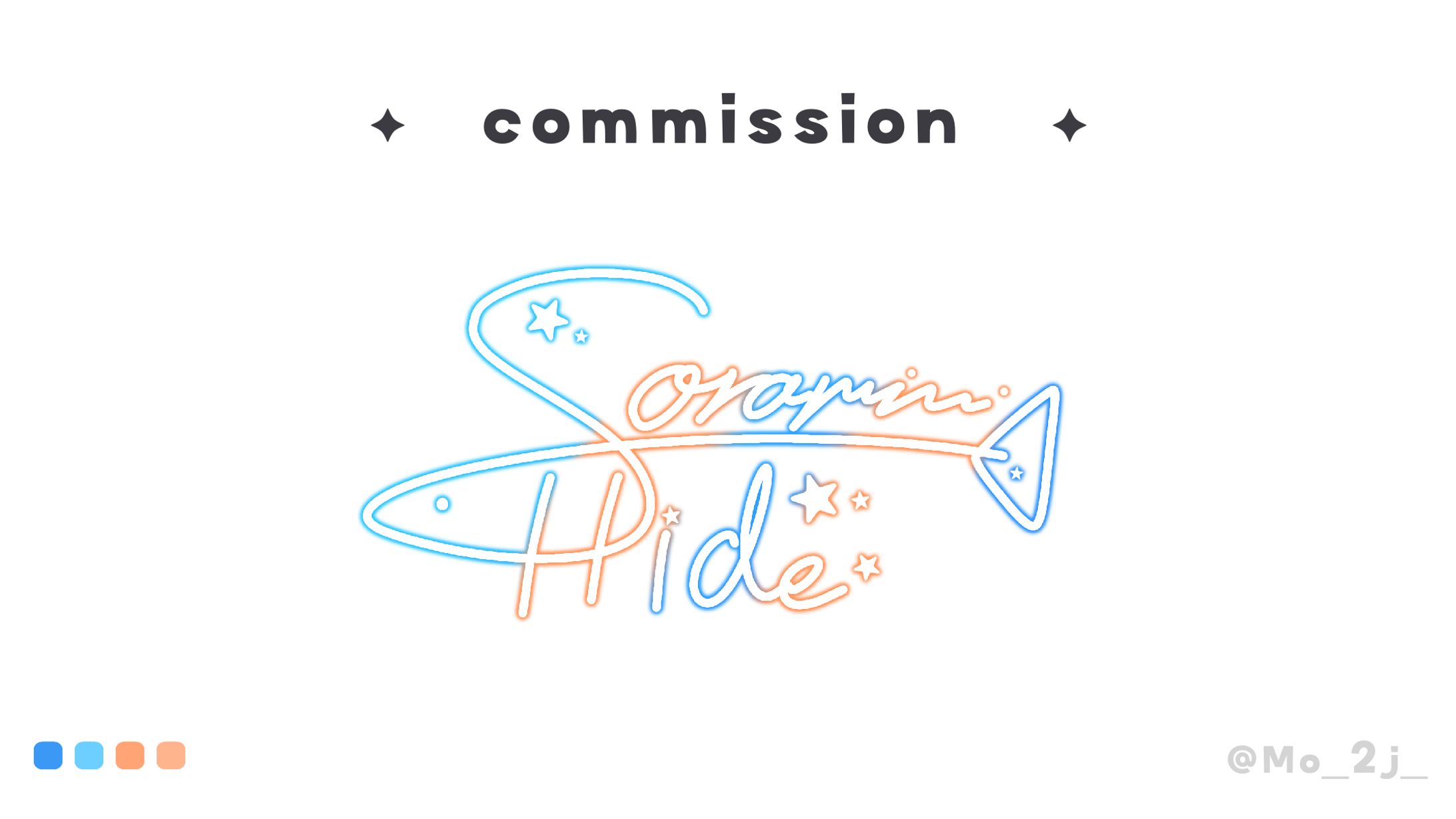 ネオンサイン / 空耳ヒデ さま-1