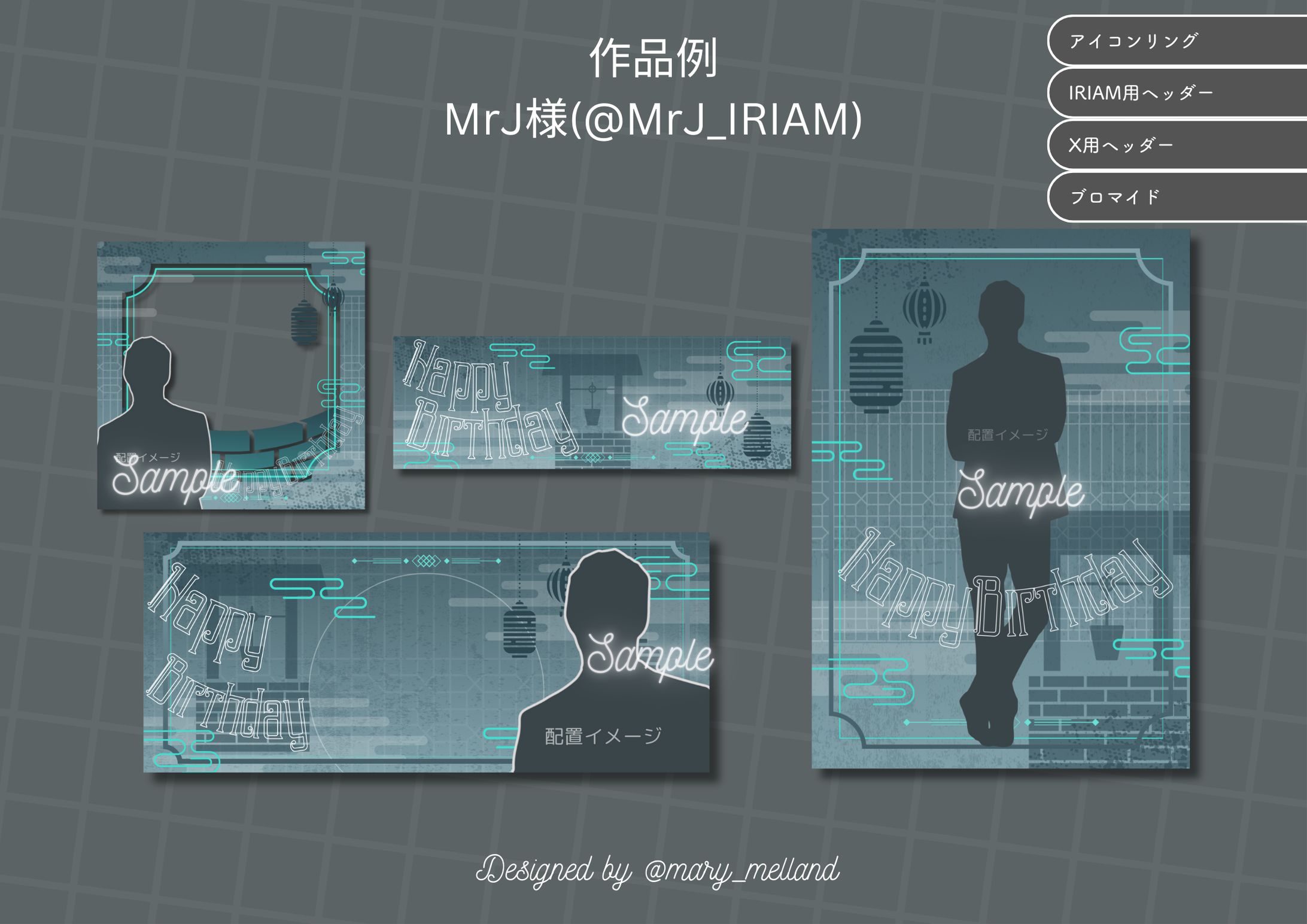 【ご依頼】アイコンリング、IRIAM用ヘッダー、X用ヘッダー、ブロマイド-1