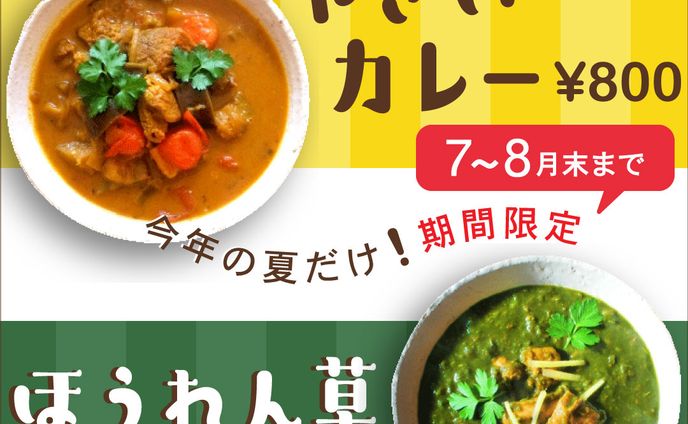 ライティング、チャンネルアート