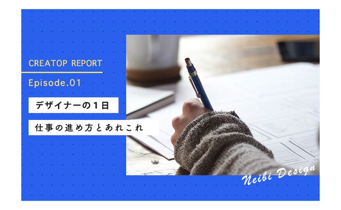 商品、サムネイルデザイン