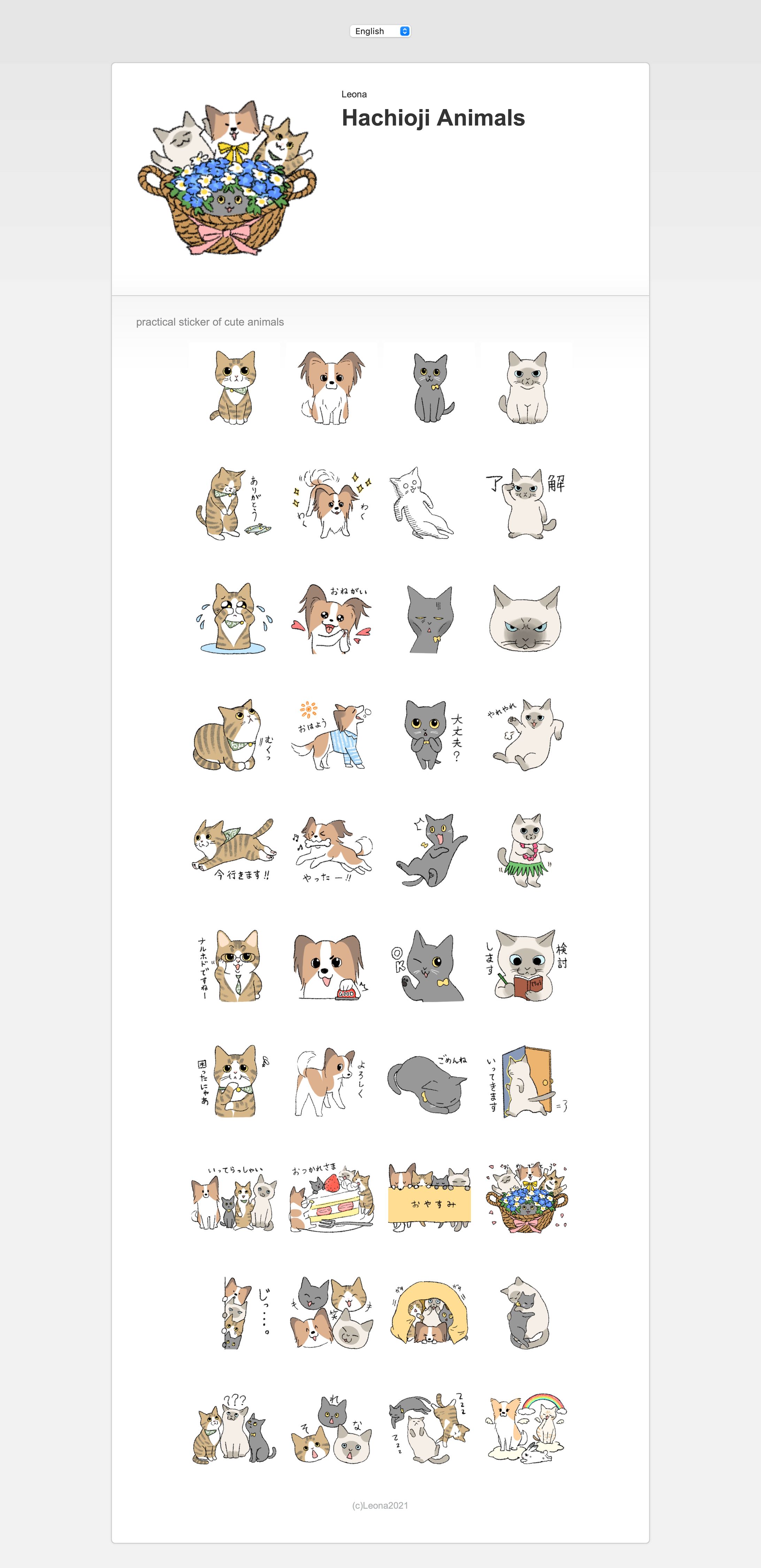 オリジナルLINEスタンプ-1