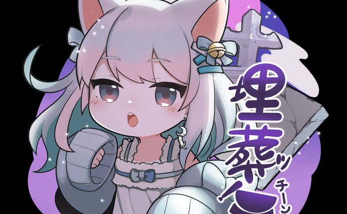 うのみや様_REALITY