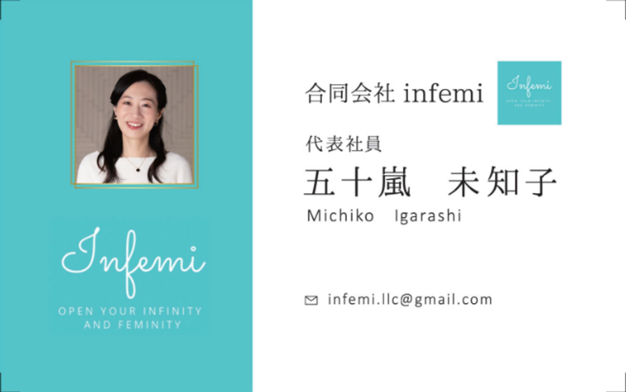 【名刺】コーチング女性起業家様-1