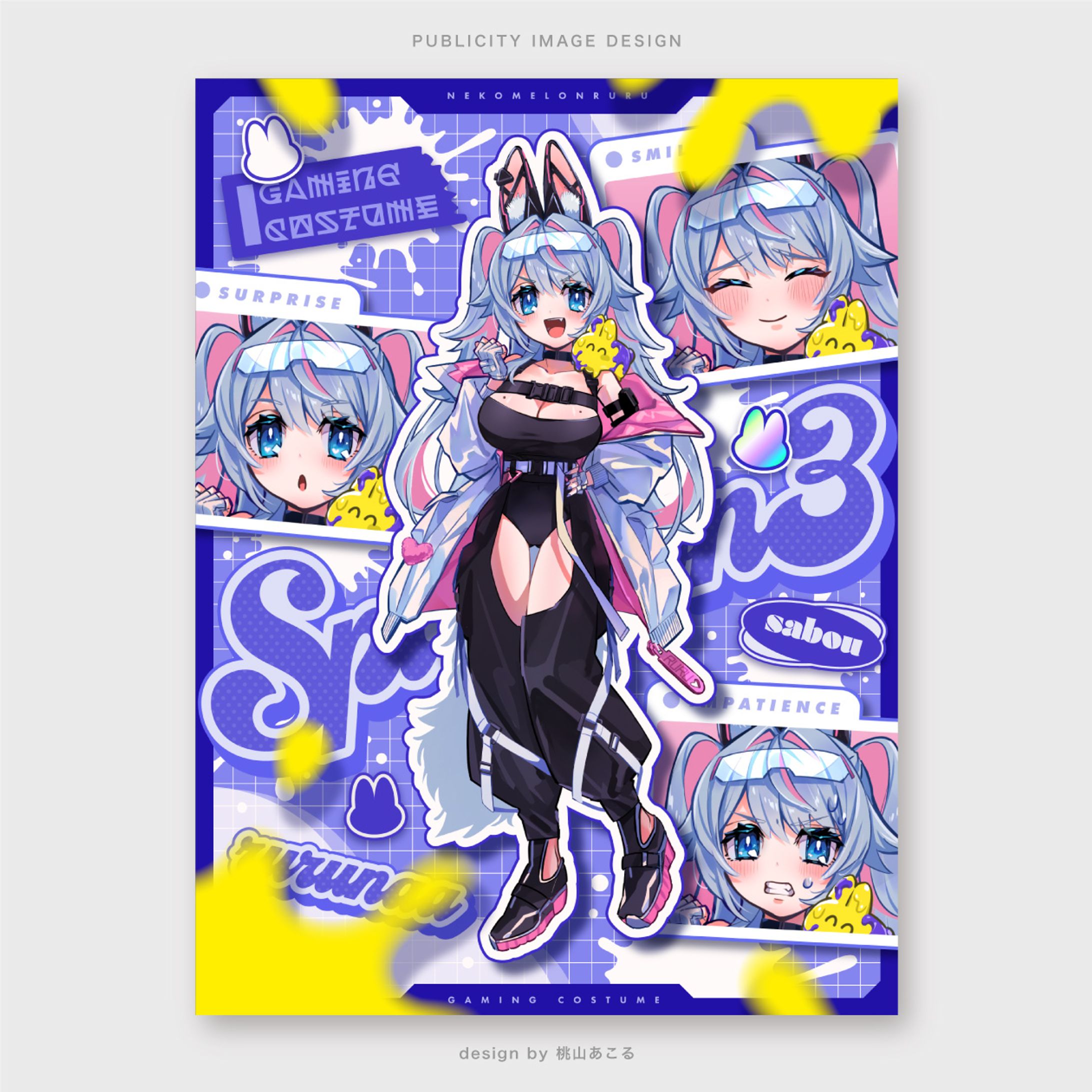 ねこめろんるる様/PUBLICITY IMAGE DESIGN-1