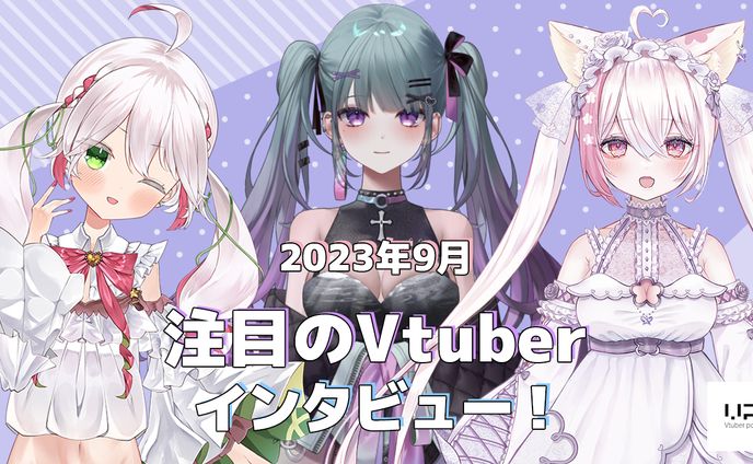 japan、リアルイベント