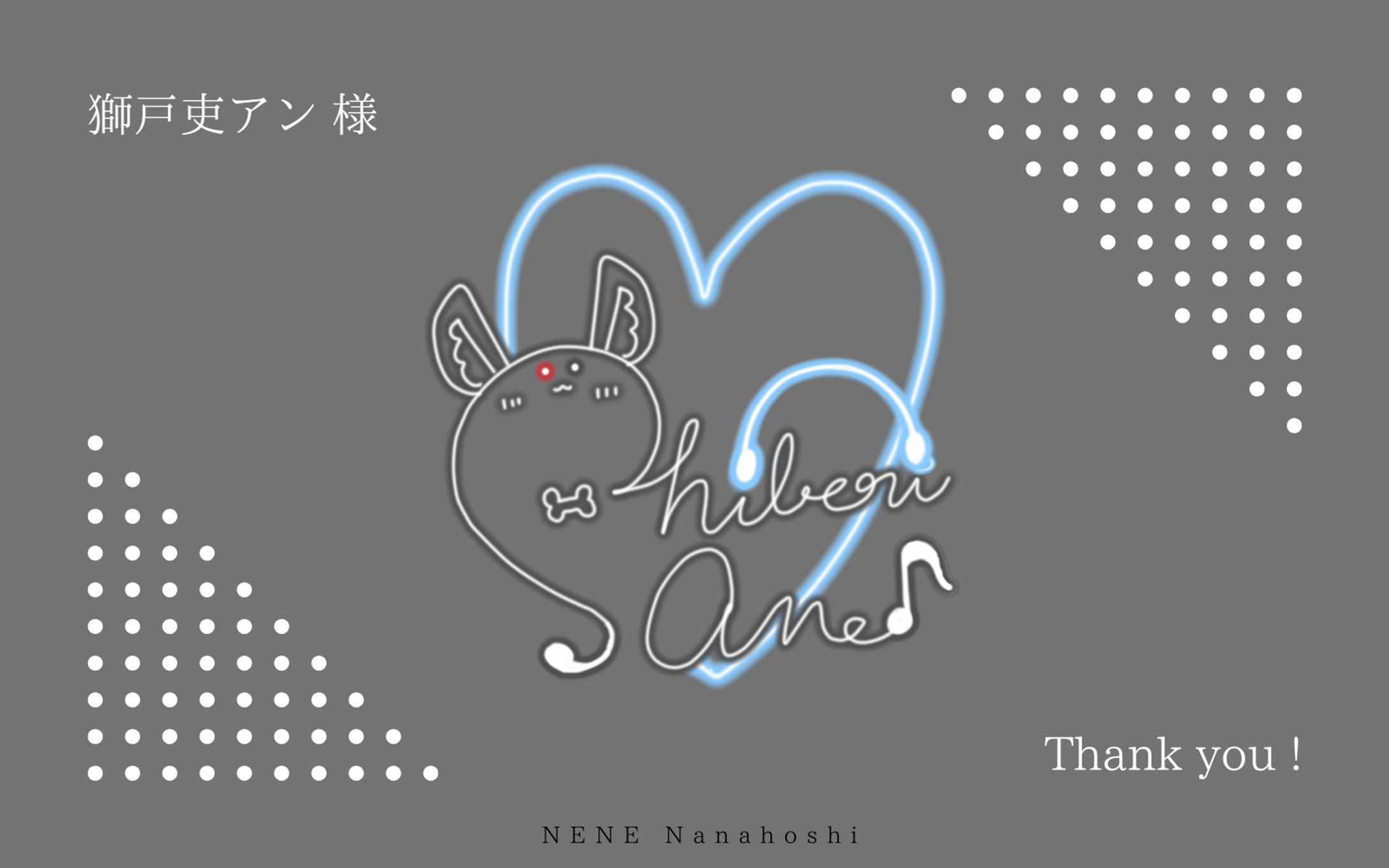 ネオンサイン-1