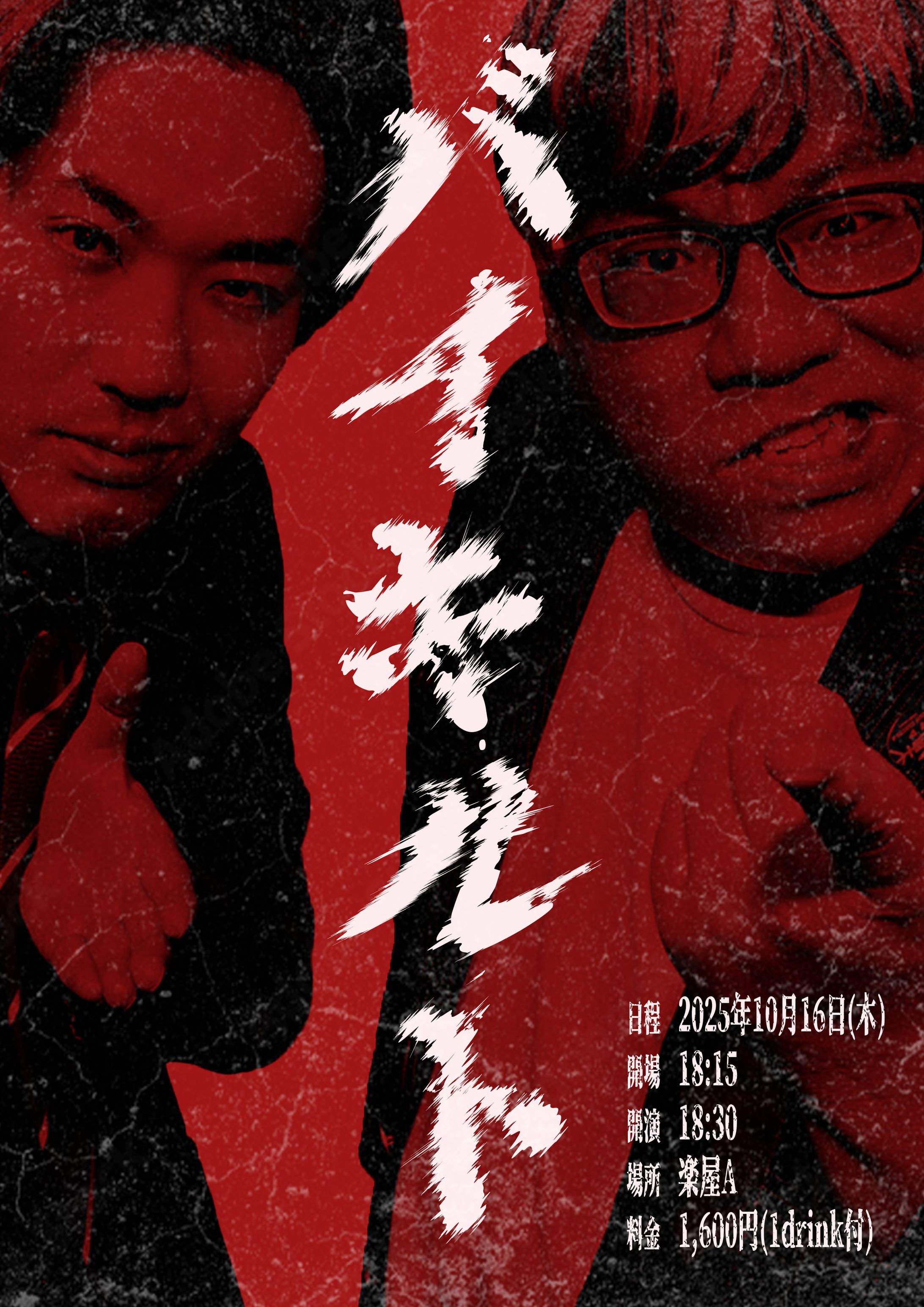 バイキルト-1