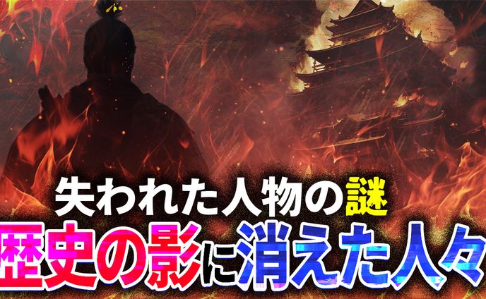 【サムネイル】都市伝説・ホラー系