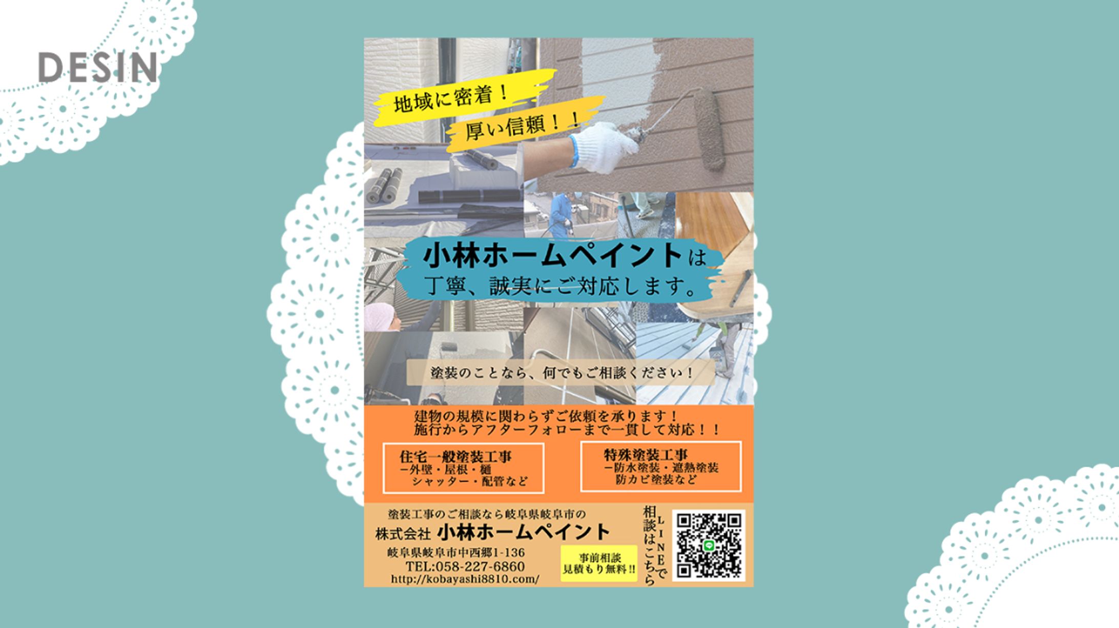 design / flyer-1