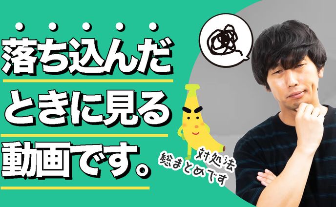 ビジネスサムネイル