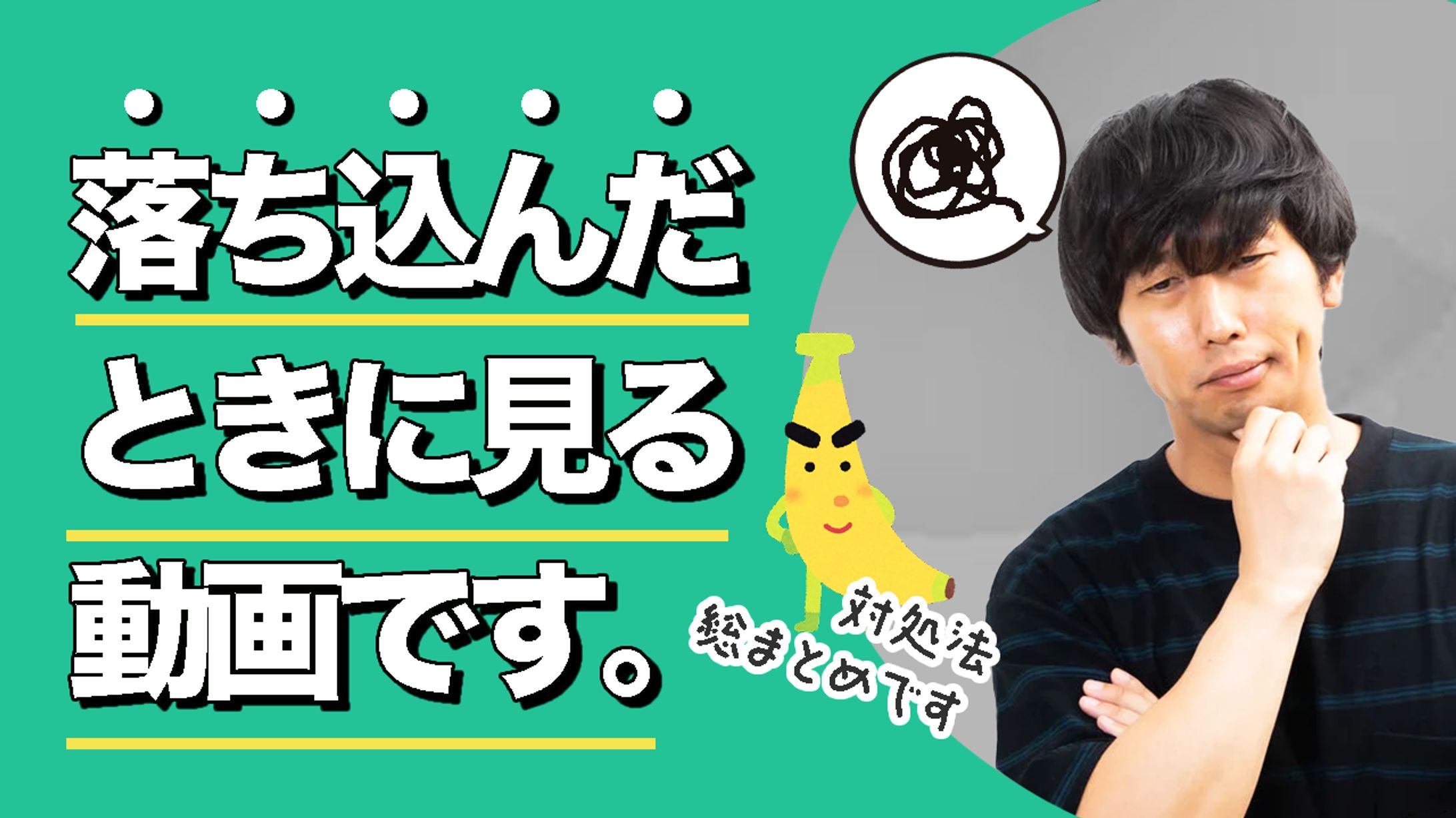 ビジネスサムネイル-1