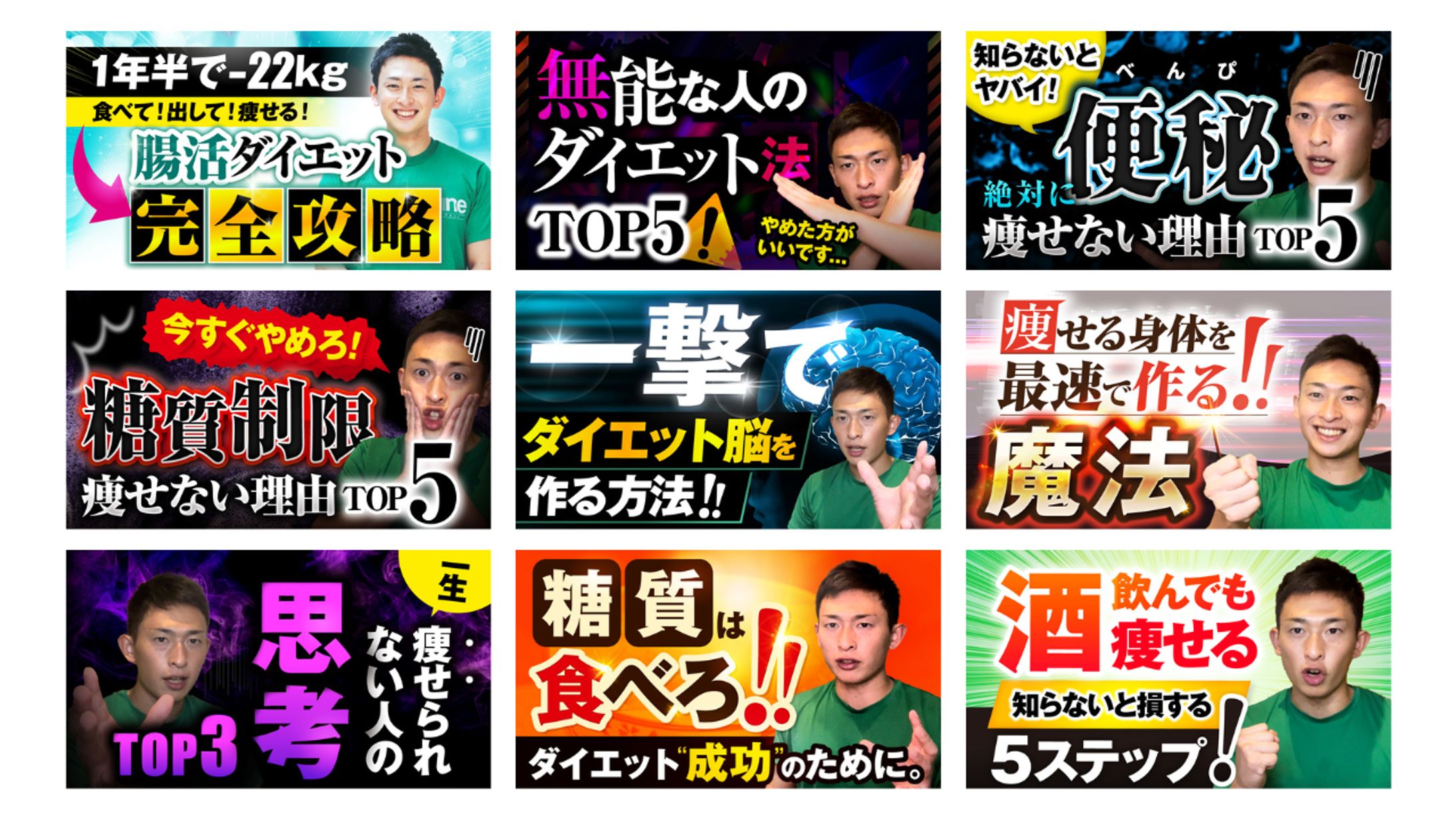 【サムネイル】Youtubeサムネイル-1