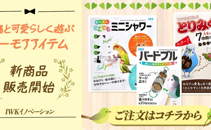 商品、広告