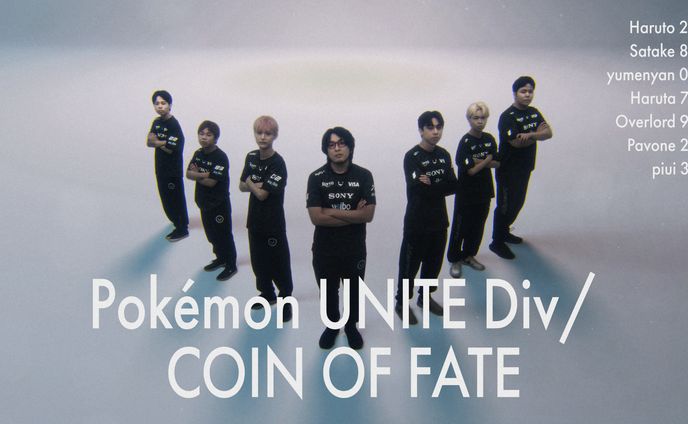 okémon UNITE Div. / COIN OF FATE　CG/VFX