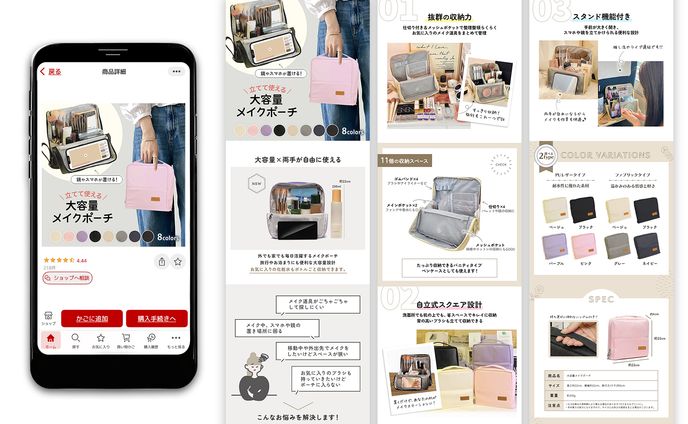 楽天商品画像一式：メイクポーチ