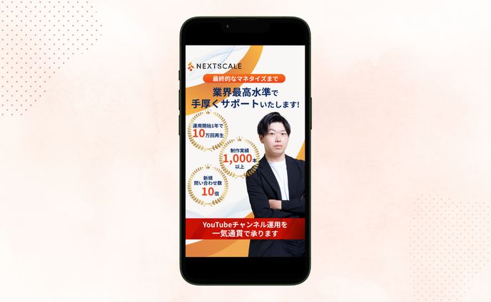 【Instagramストーリー用】バナー