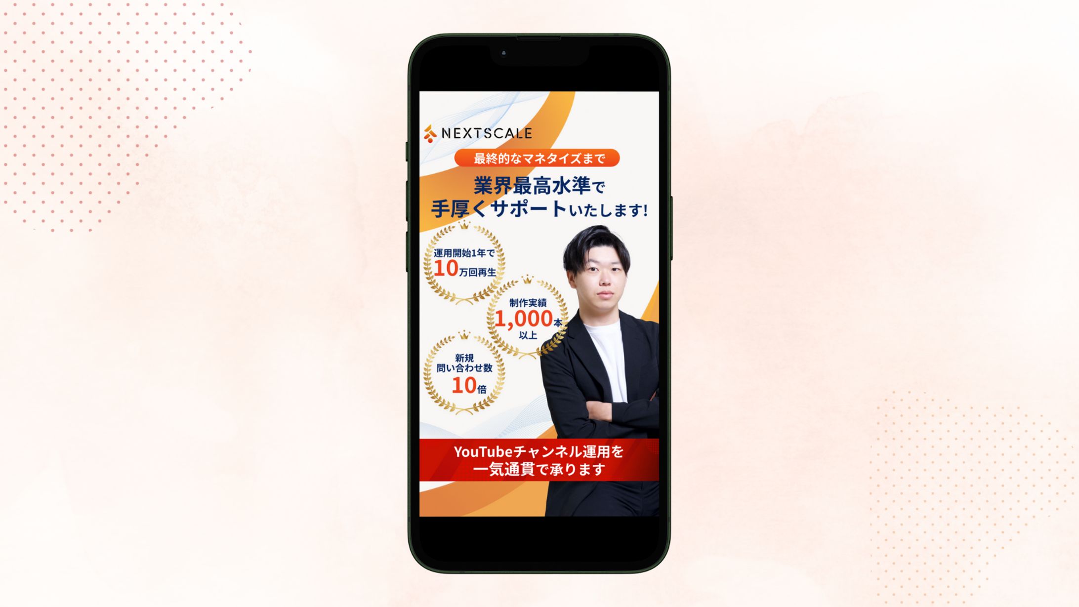 【Instagramストーリー用】バナー-1